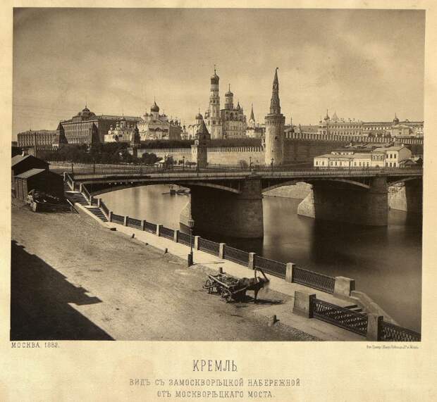 Виды Москвы въ 1883-84 годахъ на фотографіяхъ Н.А.​ Найденова.
