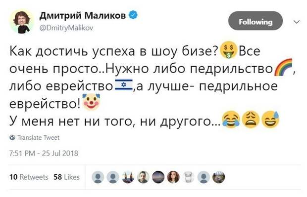 Извращенцы готовят массированное нападение на Россию через ВОЗ и ЕСПЧ