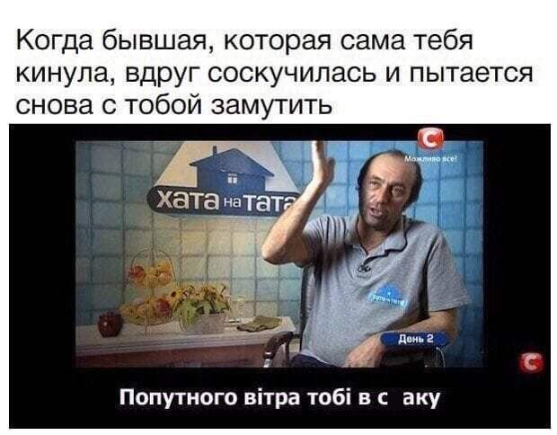 Мемы и приколы про &quot;это&quot;