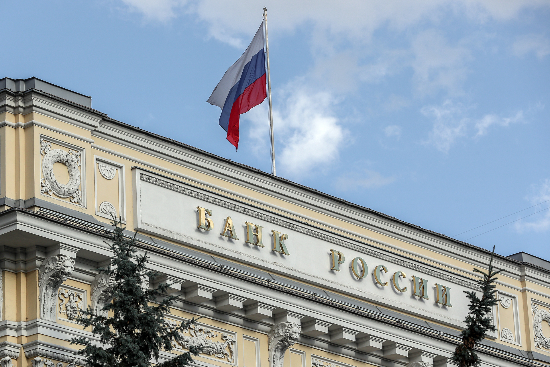 Путин заявил, что Центробанк России держит ключевую ставку из-за угрозы инфляции