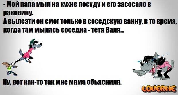 Прикольные картинки ну, погоди! - Все серии подряд. Анекдоты Волк Заяц