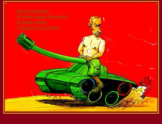 Putin tank bmp