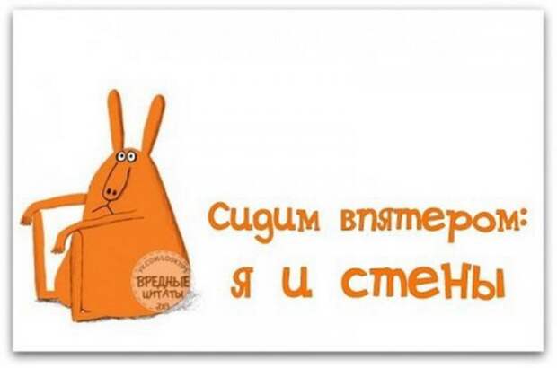 Жизненные мысли :-))