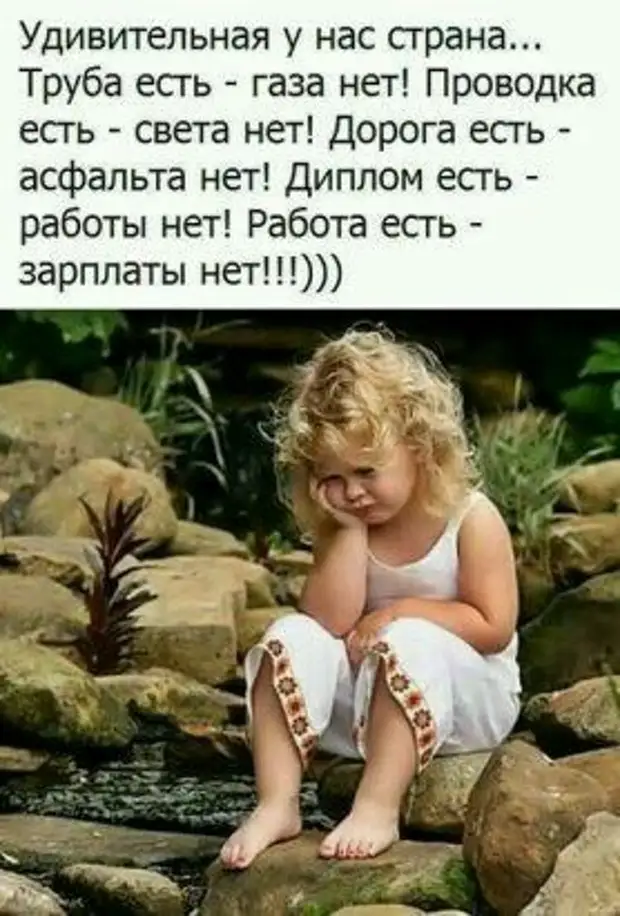 Как-то Старик Хоттабыч попал молотком себе по пальцу... и тут же вызвал ...