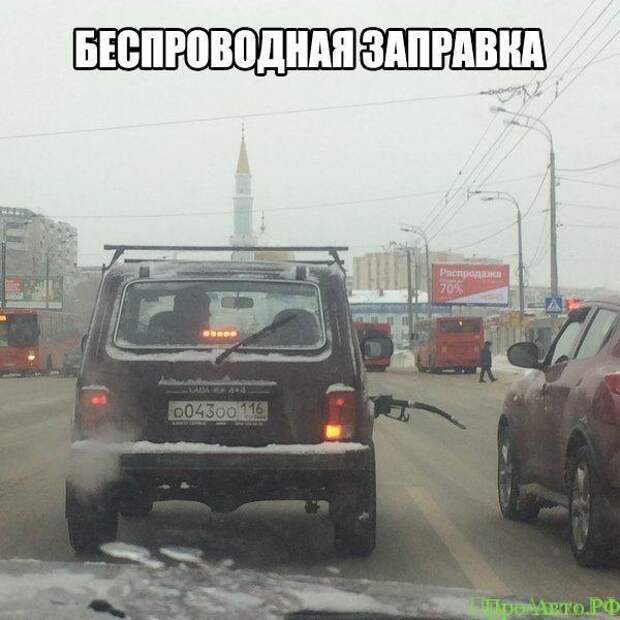 Просто автоприколы