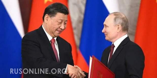 "Противостояние только начинается": Россия и Китай ударили США под дых?