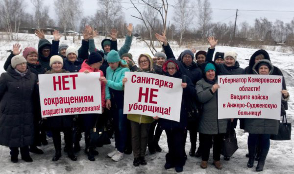 Анжеро-Судженская городская больница, санитары(2019)|Фото: medrabotnik.org