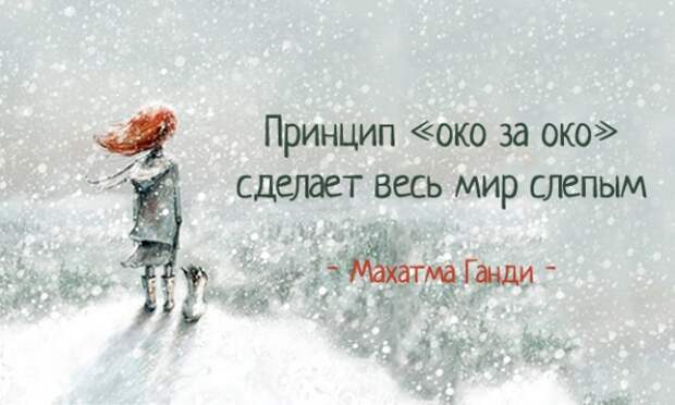 30 жизненных принципов Махатмы Ганди