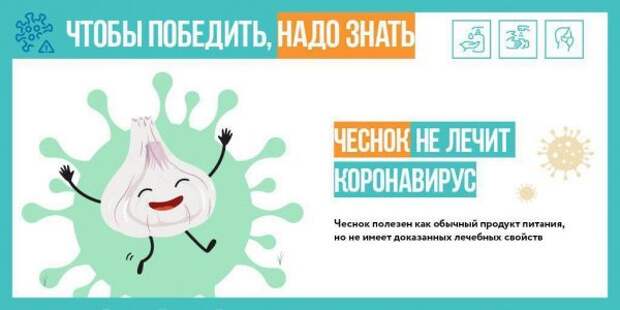 Инфографика: сайт мэра Москвы Mos.ru