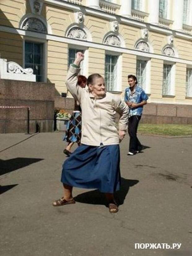 фото позитив