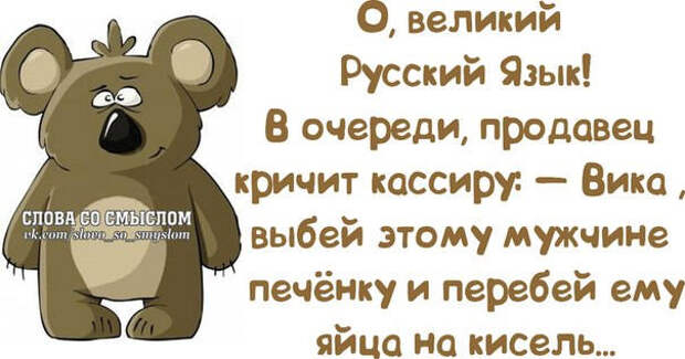 ку