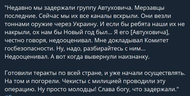"Везли оружие тоннами. Мерзавцы последние"