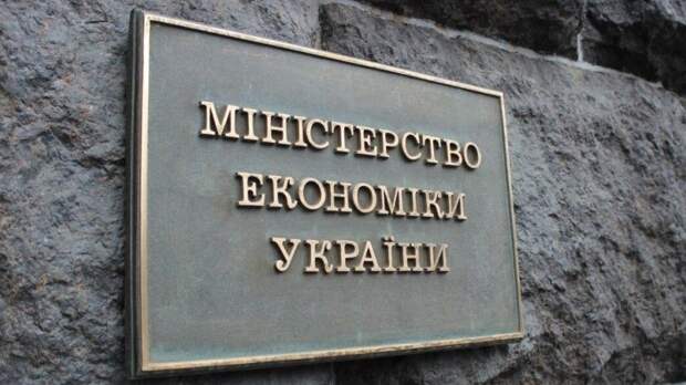 Киев заявил о намерении претендовать на арестованные в Европе резервы России