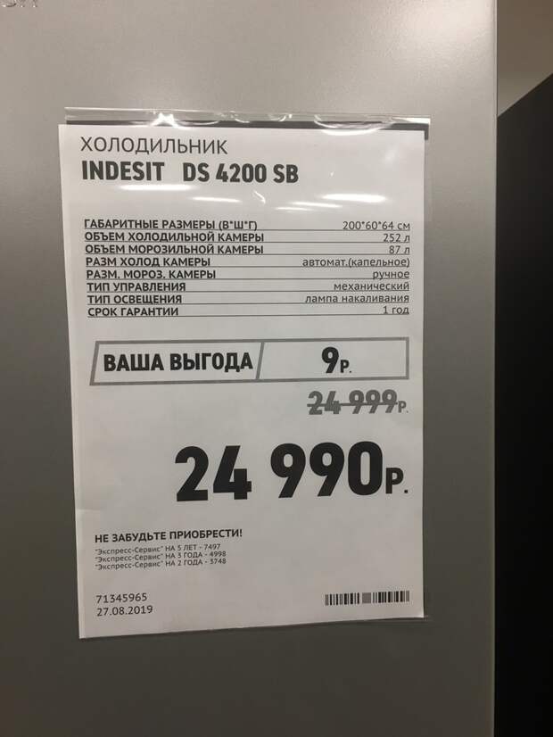 Что тут думать?! Надо брать!
