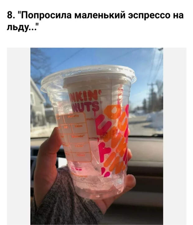 Когда тебя поняли буквально Еда, Доставка еды, Фастфуд, Макдоналдс, Шаурма, Бургер Кинг, Сэндвич, Юмор, Длиннопост