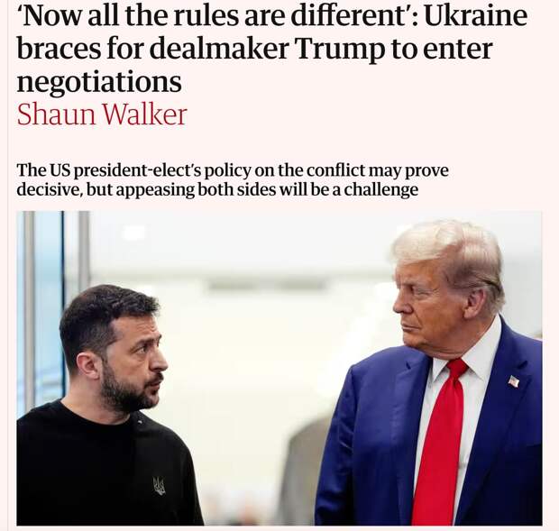 У Зеленского нервничают накануне визита сморящего по Украине от Трампа – The Observer