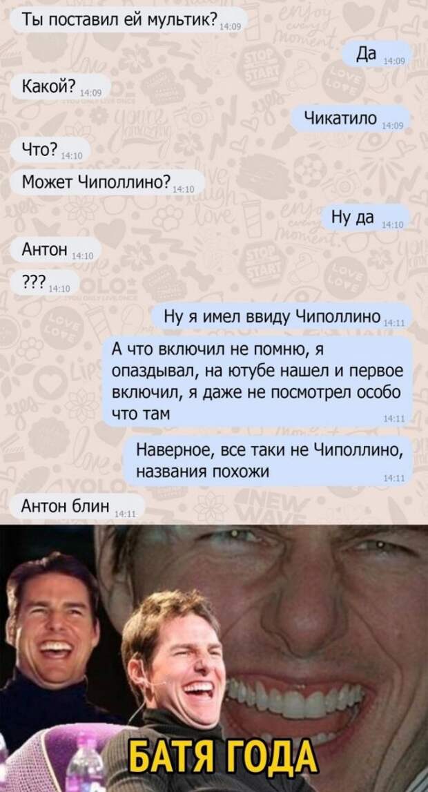 Смешные комментарии к постам в социальных сетях