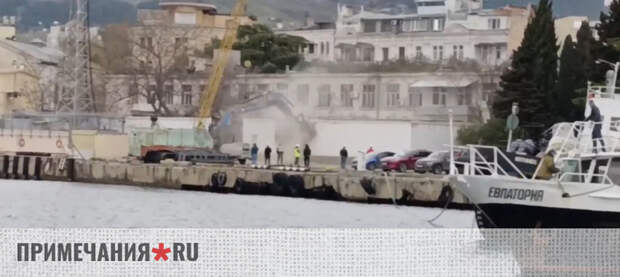 Ялта меняет облик: в порту стартовал демонтаж зданий