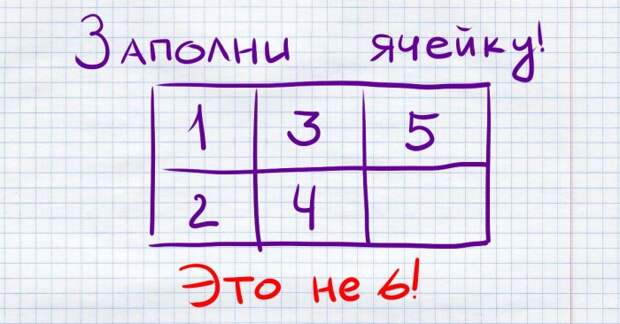 Попробуйте решить эту простую задачку на логику, учтите математика здесь бессильна
