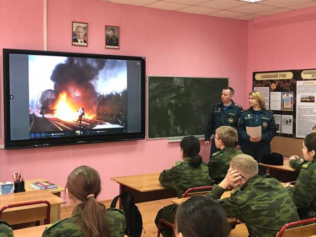 Занятие с детьми