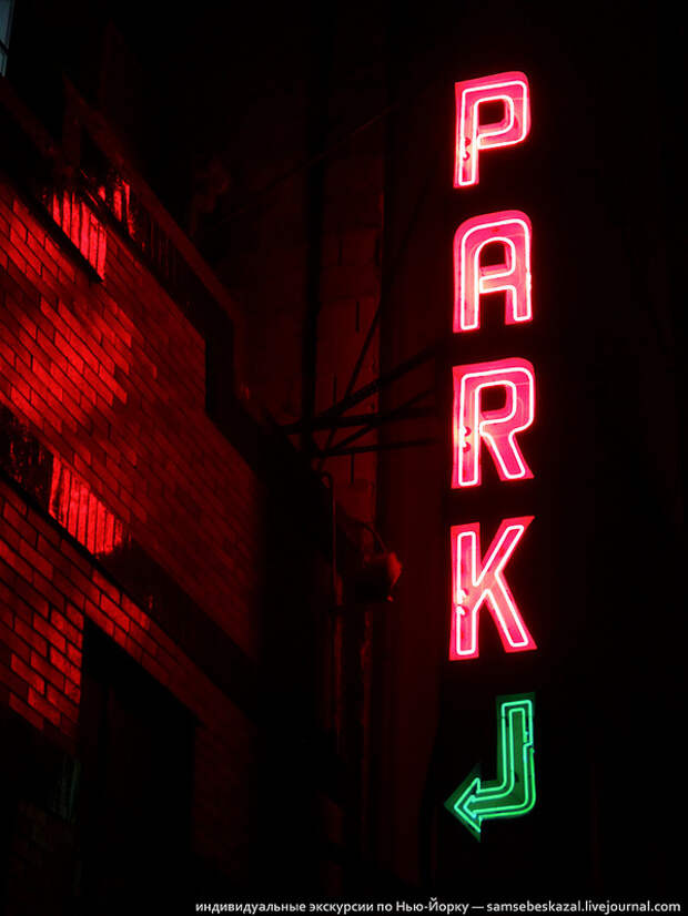 неоновый город. освещение города. неон уличный. архитектурная подсветка зданий ргб. неоновая вывеска.