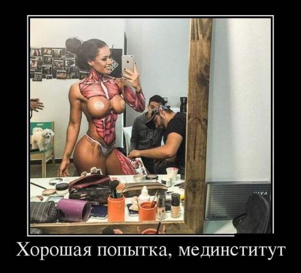 Демотиваторы №1019 (30 фото) Демотиваторы №1019 (30 фото)