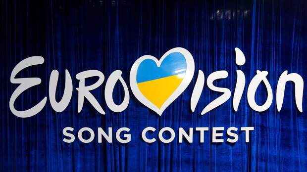 Европейский Вещательный Союз подтвердил решение не проводить Евровидение-2023 на Украине