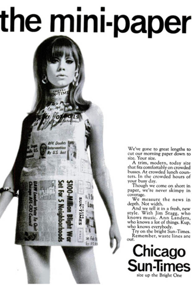 Бумажное платье, 60-е годы
