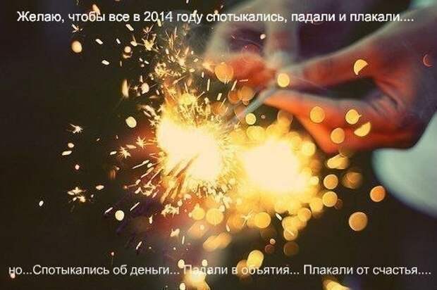 Новогодние приколы