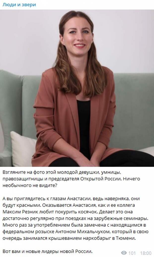 Ходорковский использует наркотики для проведения геноцида в России