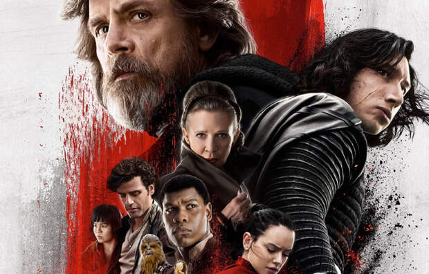 Зимняя премьера 9-го эпизода