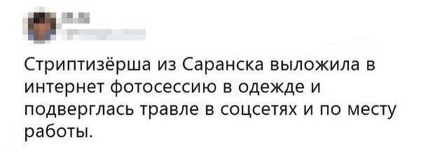 Выходя в интернет не забывайте свое чувство юмора Выходя в интернет не забывайте свое чувство юмора