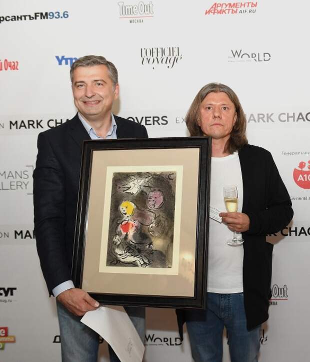 Егор Альтман дарит литографию Марка Шагала гостю Сергею Скипетрову. Фото: Пресс-служба