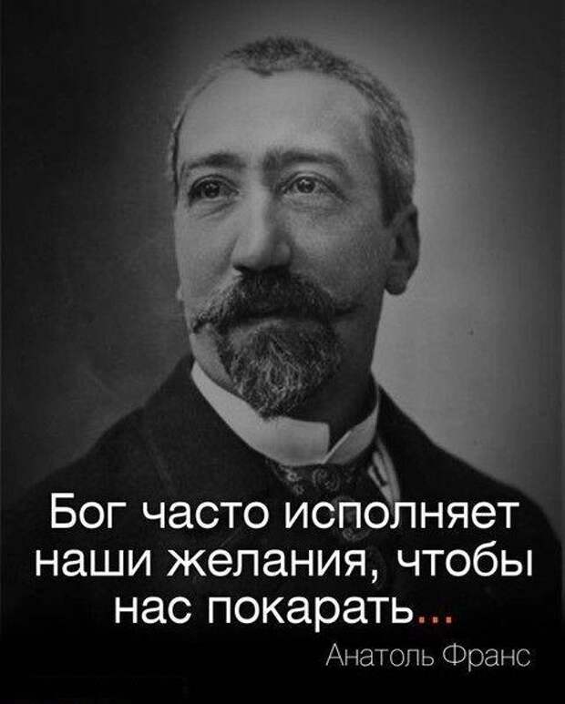 Известные высказывания мудрых людей (20 цитат) Известные высказывания мудрых людей (20 цитат)