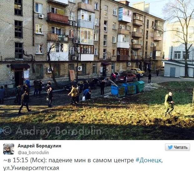 обстрел донецка