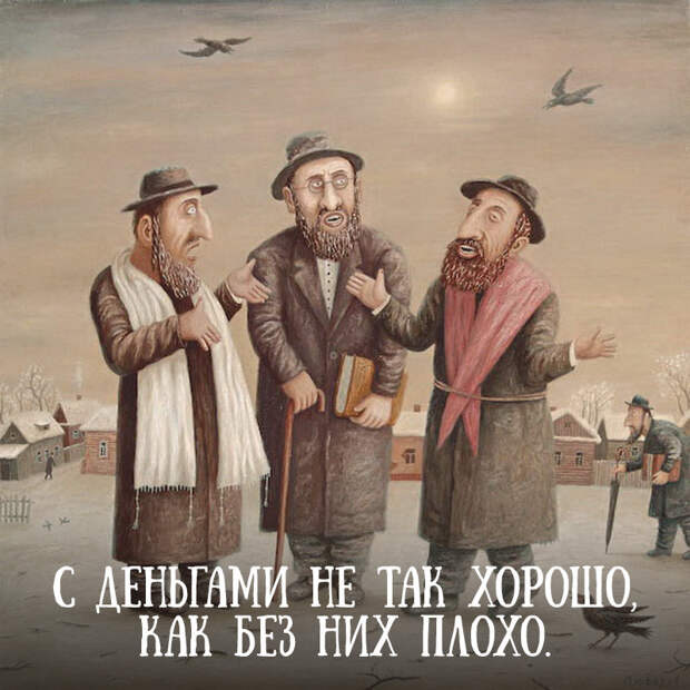 Самые мудрые пословицы и поговороки еврейского народа