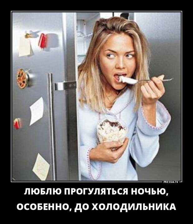 ДЕМОТИВАТОРЫ +