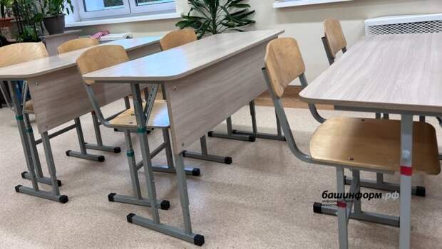 В Уфе учительница швырнула учебник в ученицу, за то, что та посмеялась над ней: у школьницы зафиксированы травмы