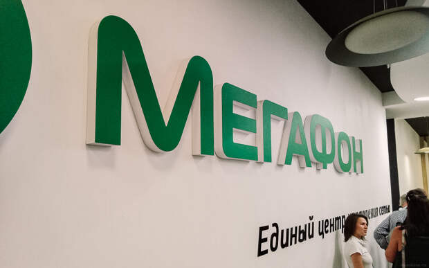 Питер+Мегафон-1.JPG