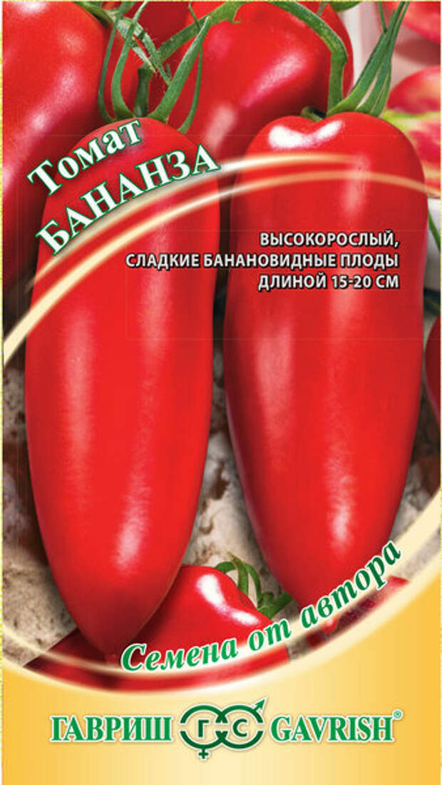 http://gavrishseeds.ru/files/project_4056/good/191223286_mini4.jpg
