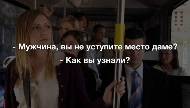Анекдоты понедельника и вежливость