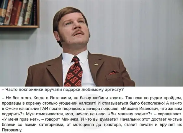 Популярного артиста ошибка