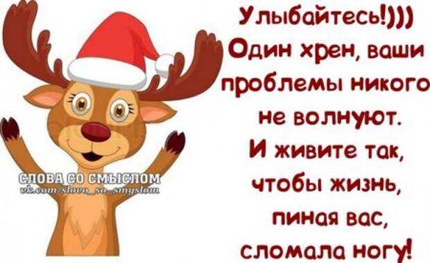 Скоро скоро Новый Год...