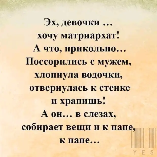 Разумный риск — это когда хотел рискнуть, но не рискнул Разумный риск — это когда хотел рискнуть, но не рискнул первый, некурящих, нижнее, белье, только, быстро, починить, таможник, забавную, историю, проблемы, этого, мнёте, нашего, мужика, поговорки, сегодня, сделать, утренний, опохмел