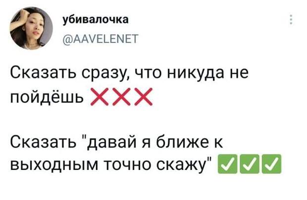 Подборка забавных твитов обо всем