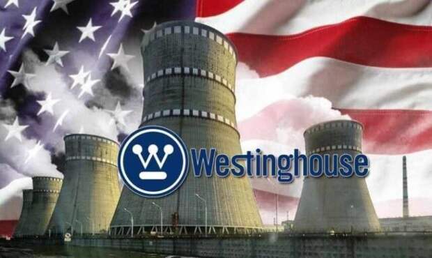 Westinghouse и Украина: украинцы станут невольниками корпорации-банкрота
