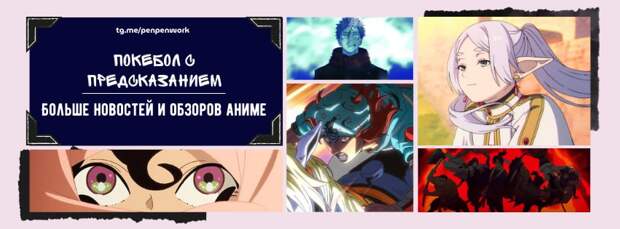 Главные новости аниме за неделю: поём с Ghibli, гуляем с покемонами, смотрим новый «Призрак в доспехах»