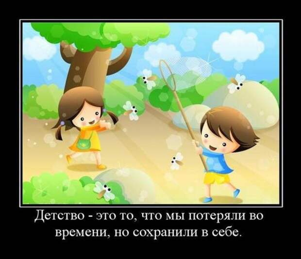 Демотиваторы со смыслом 04.04.11.