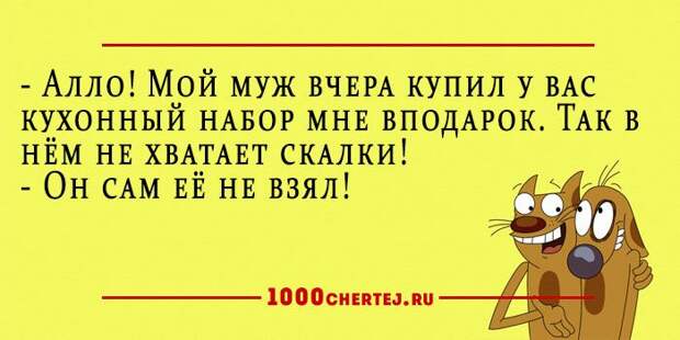 25 добродушных анекдотов в карточках, заряжающие словно батарейки.