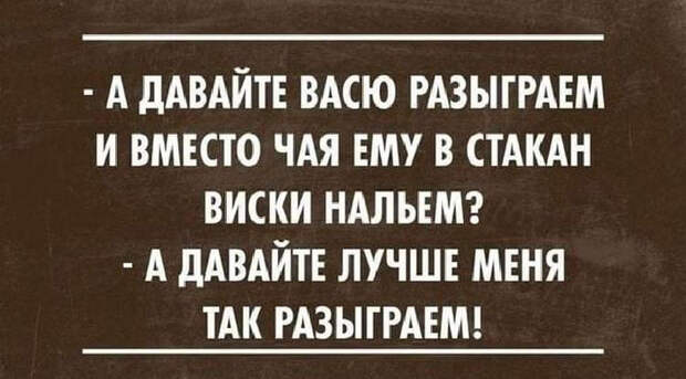 Подборка метких высказываний, которые подарят вам позитивный настрой